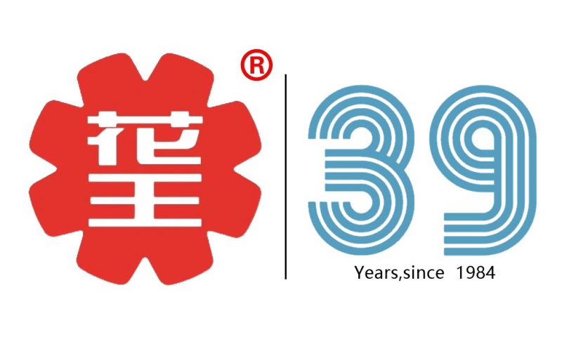 菏澤花王成立39年